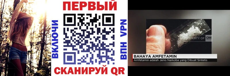 АМФЕТАМИН 97%  Судогда 