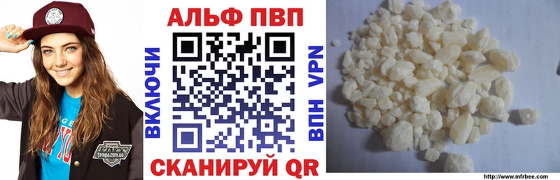 купить  цена  Судогда  Альфа ПВП VHQ 