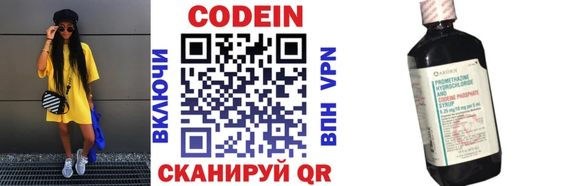 как найти закладки  omg ссылки  Кодеиновый сироп Lean Purple Drank  Судогда 