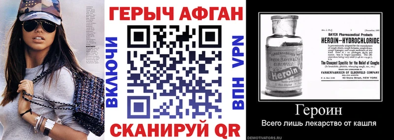 где найти наркотики  MEGA ссылка  Героин VHQ  Судогда 