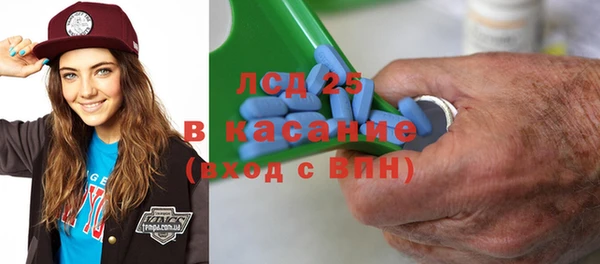 ECSTASY Балахна