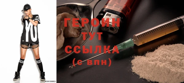дурь Баксан
