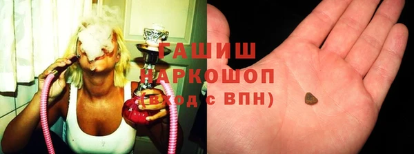 ECSTASY Балахна