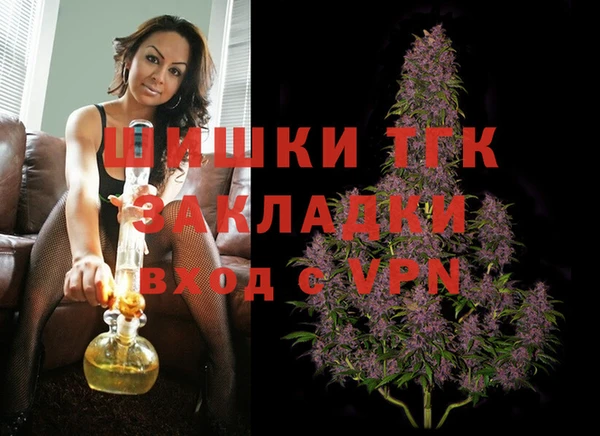 ECSTASY Балахна