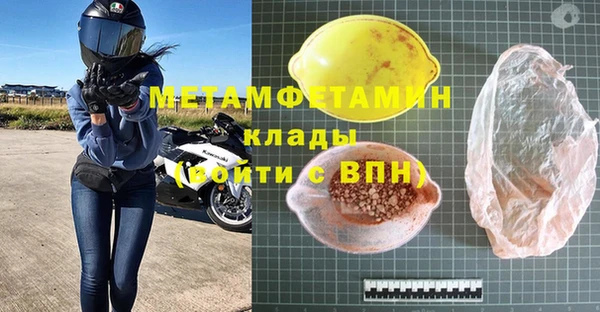 скорость Балабаново
