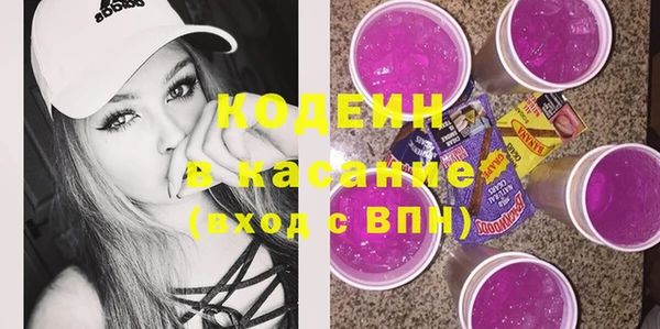 ECSTASY Балахна