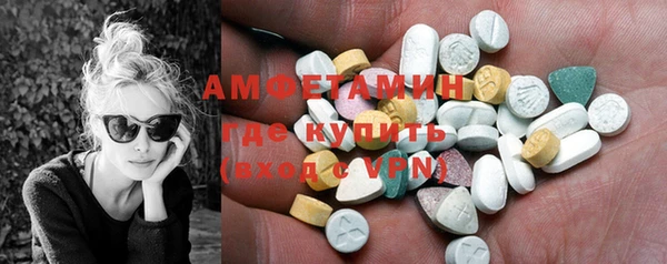 ECSTASY Балахна