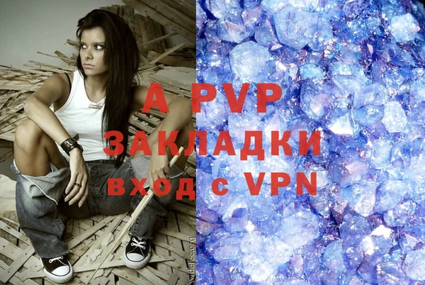 ECSTASY Балахна