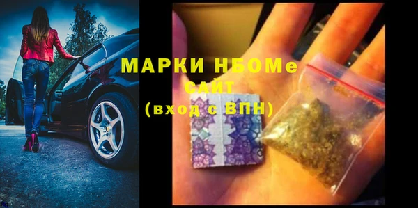 марки nbome Нягань