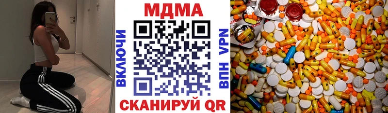 МДМА Molly как найти закладки Судогда