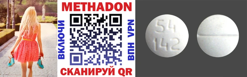 МЕТАДОН VHQ Судогда