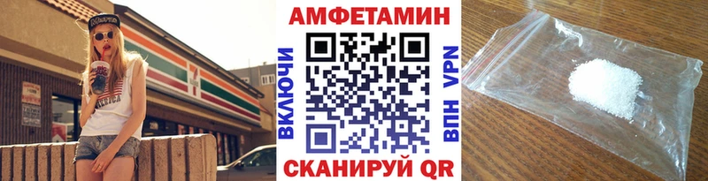 МЕТАМФЕТАМИН Methamphetamine Судогда
