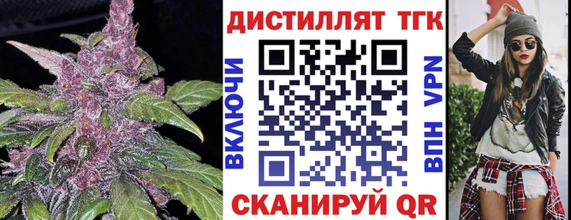 где купить наркотик  Судогда  ТГК вейп с тгк 